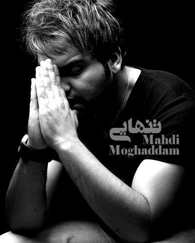 https://dl.taktaraneh1.ir//Saman1/Images/1.89/Mahdi Moghaddam - Tanhaei.jpg